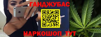 бутик Абакан