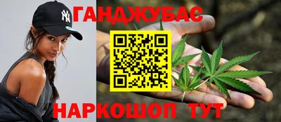 амф Гусиноозёрск