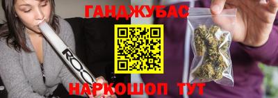 амф Гусиноозёрск