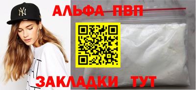 таблы Азнакаево