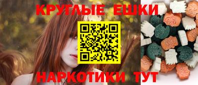 MESCALINE Балахна