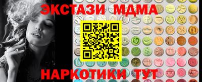 МДМА Гусь-Хрустальный