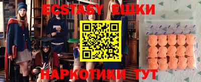 шишки Абинск
