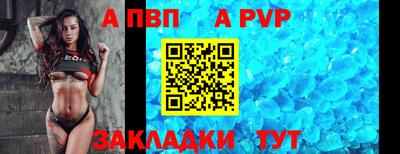 амф Гусиноозёрск