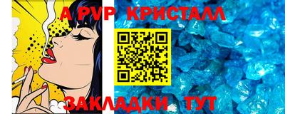 амф Гусиноозёрск