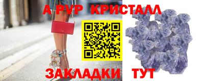 МДМА Гусь-Хрустальный
