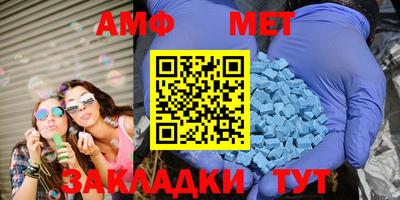 амф Гусиноозёрск