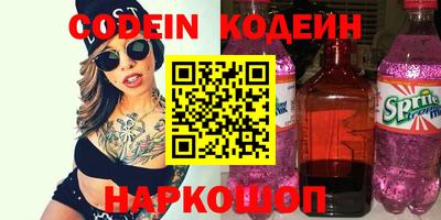 таблы Гусев
