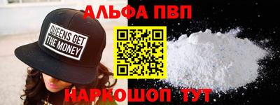 спиды Балашиха