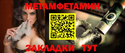 МДМА Гусь-Хрустальный
