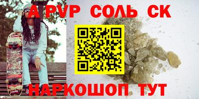 mdma Балаково