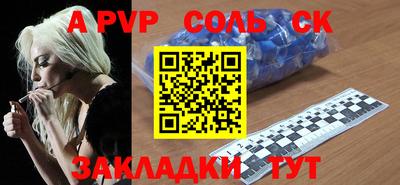 таблы Гусев