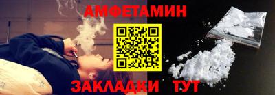 спиды Балашиха