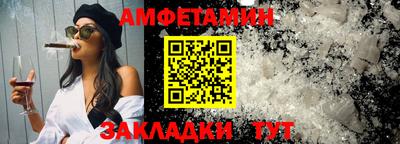 спиды Балашиха