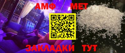 MESCALINE Балахна