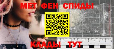 спиды Балашиха