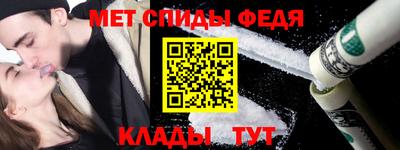 амф Гусиноозёрск