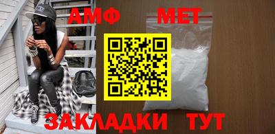 таблы Гусев