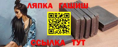 таблы Гусев