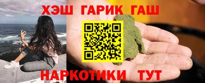 спиды Балашиха