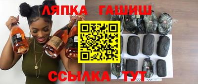 амф Гусиноозёрск