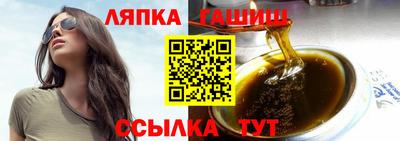 амф Гусиноозёрск
