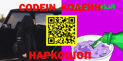 таблы Гусев