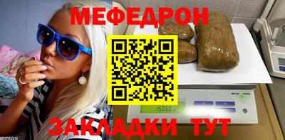 дурь Наро-Фоминск