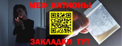 mdma Балаково