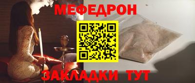 таблы Гусев