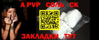 амф Гусиноозёрск