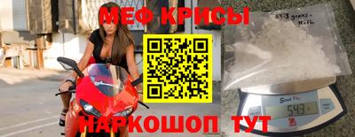 MESCALINE Балахна