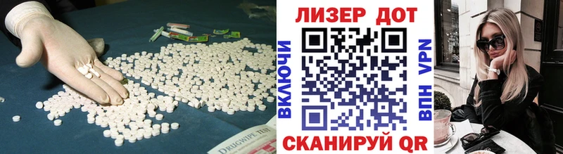 LSD-25 экстази кислота  Карпинск 
