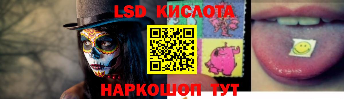 Карпинск  ЛСД экстази кислота  Лсд 25 экстази  Вход с VPN  ЛСД экстази кислота 