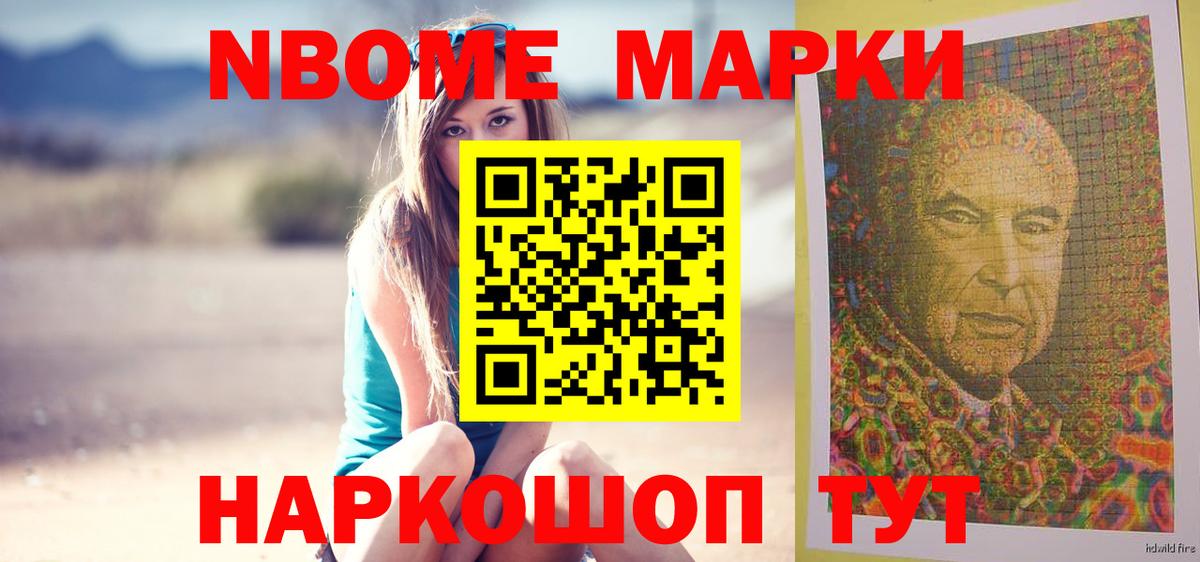 ЭКСТАЗИ  ГАШИШ  Каннабис  NBOMe  Карпинск  Вход с VPN  Меф МЯУ МЯУ кристаллы  Лсд 25 