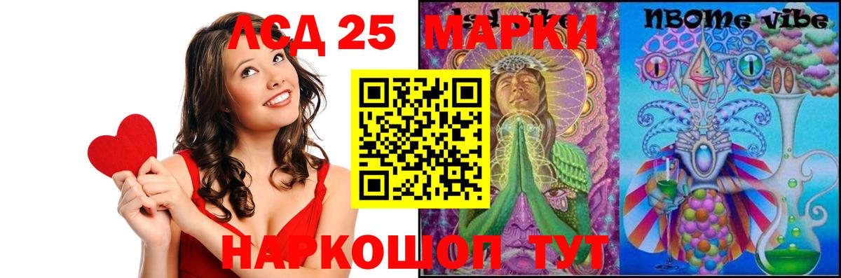 ЛСД экстази кислота  Карпинск  LSD-25 экстази  Лсд 25 экстази ecstasy 
