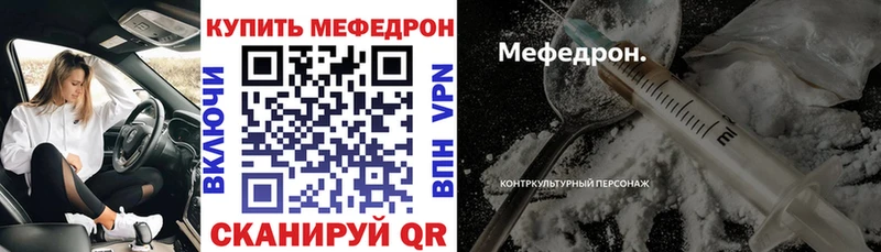 хочу наркоту  Карпинск  МЕФ мука 