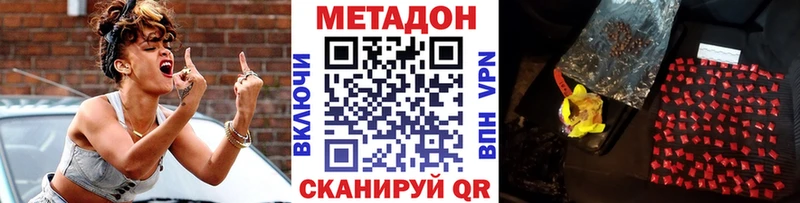 Метадон мёд  это какой сайт  Карпинск 
