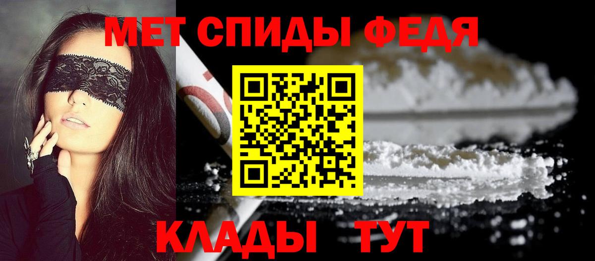Первитин Декстрометамфетамин 99.9%  Первитин Декстрометамфетамин 99.9%  Карпинск  Вход с VPN 