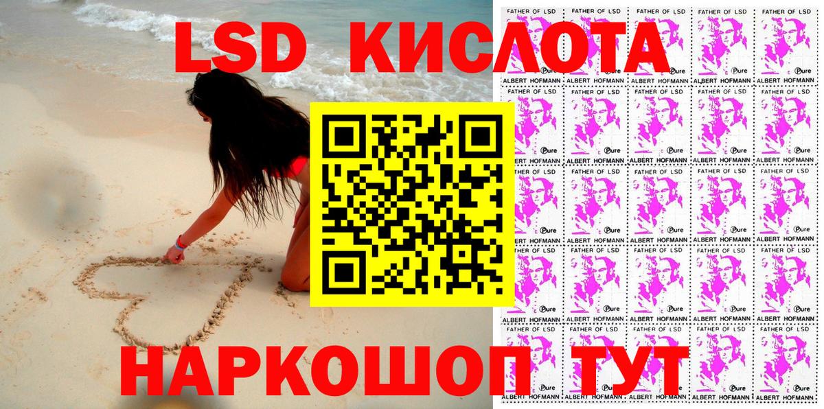 Марки N-bome 1500мкг Карпинск