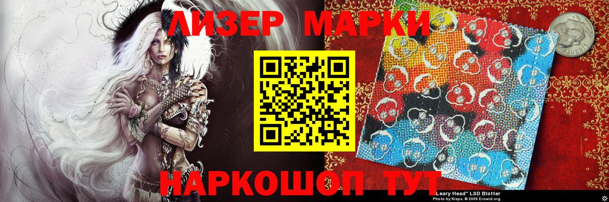 Марки NBOMe 1,5мг  Карпинск 