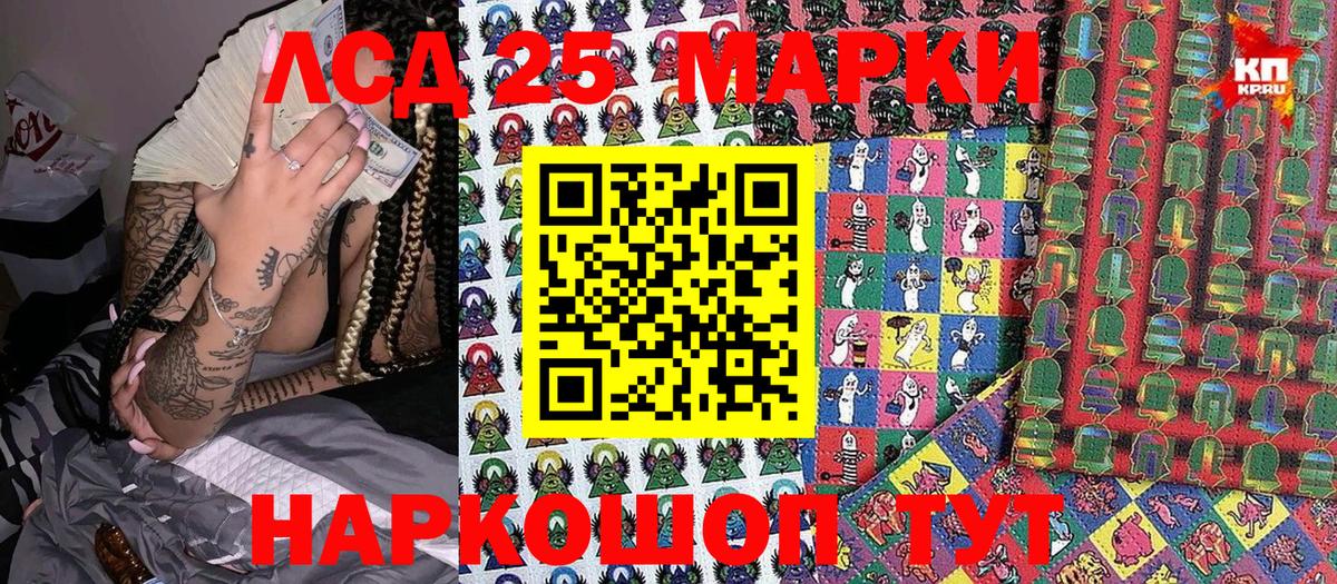 Марки 25I-NBOMe 1500мкг  Вход с VPN  Карпинск 