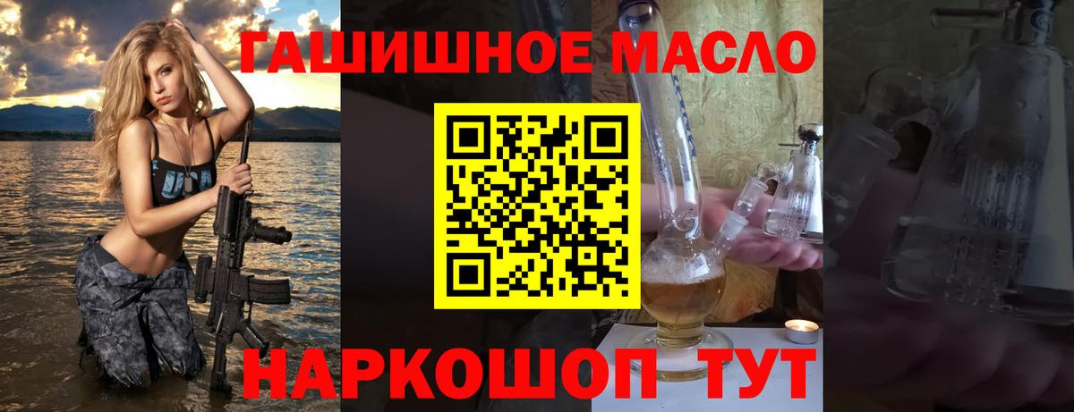 хочу   Вход с VPN  Дистиллят ТГК Wax  Карпинск  ТГК Wax 