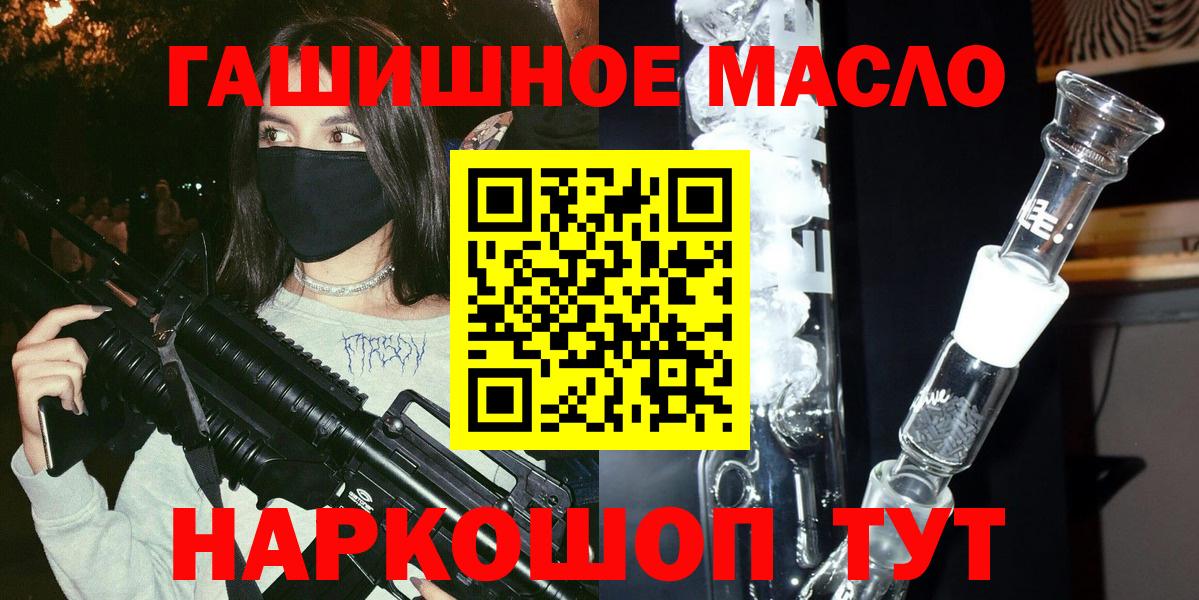 Дистиллят ТГК концентрат  Дистиллят ТГК концентрат  купить   Карпинск 