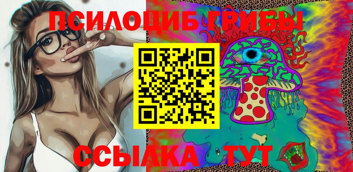 Карпинск  Галлюциногенные грибы ЛСД  Вход с VPN 