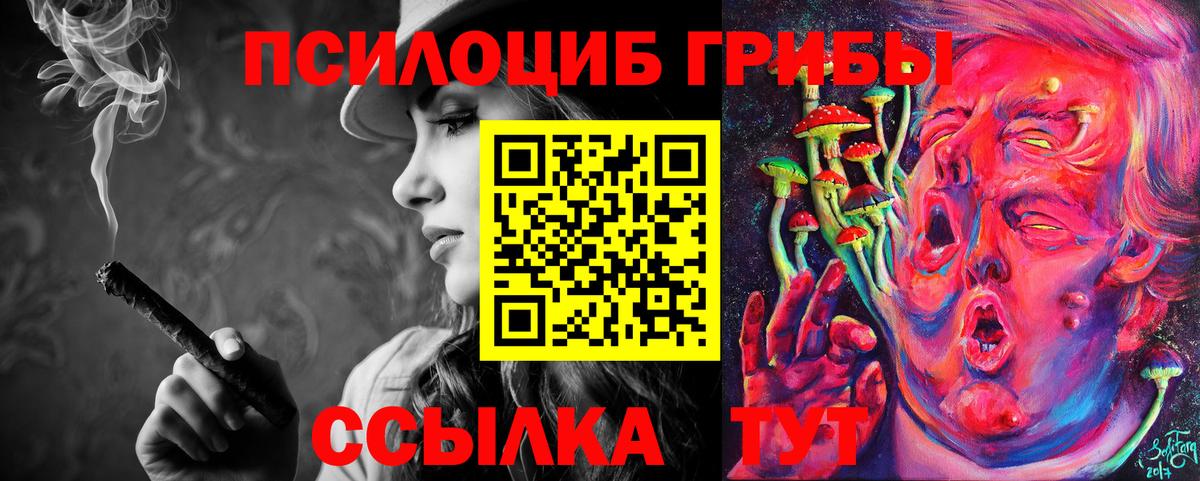 Псилоцибиновые грибы MAGIC MUSHROOMS  Галлюциногенные грибы прущие грибы  Карпинск 