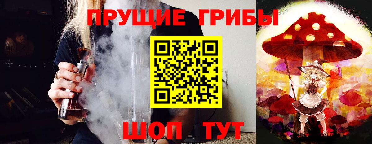 Галлюциногенные грибы MAGIC MUSHROOMS Карпинск