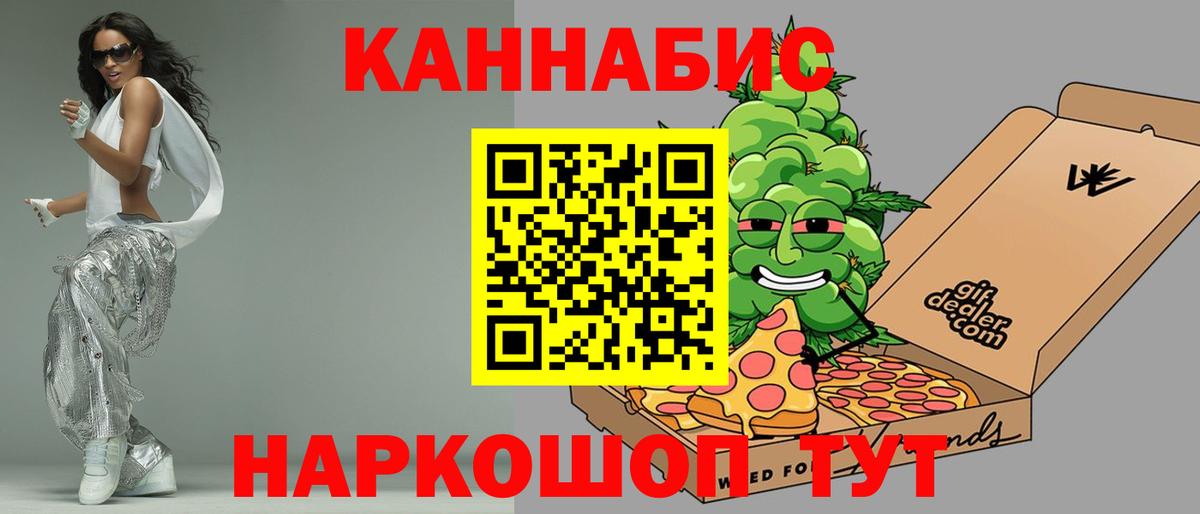 Бошки марихуана индика  Марихуана гибрид  Карпинск  Вход с VPN  Каннабис сатива  Марихуана ГИДРОПОН 