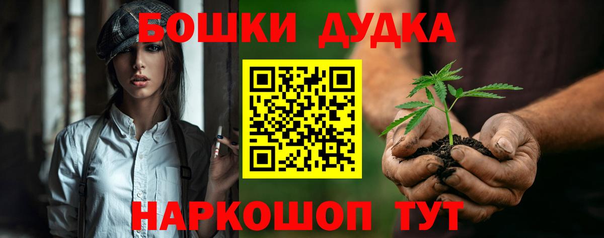 Бошки марихуана SATIVA & INDICA  Канабис Bruce Banner  Карпинск  Конопля VHQ 